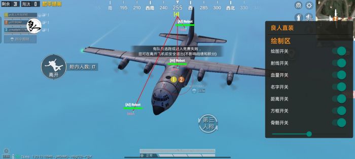 遇见和平精英外挂怎么办（和平精英遇上外挂怎么办）